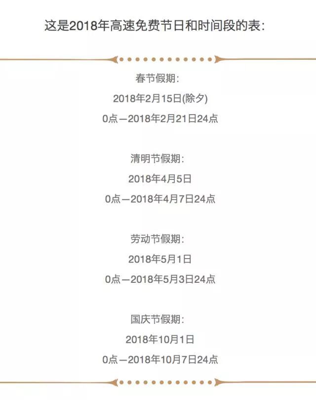 微信圖片_20180420154012.jpg
